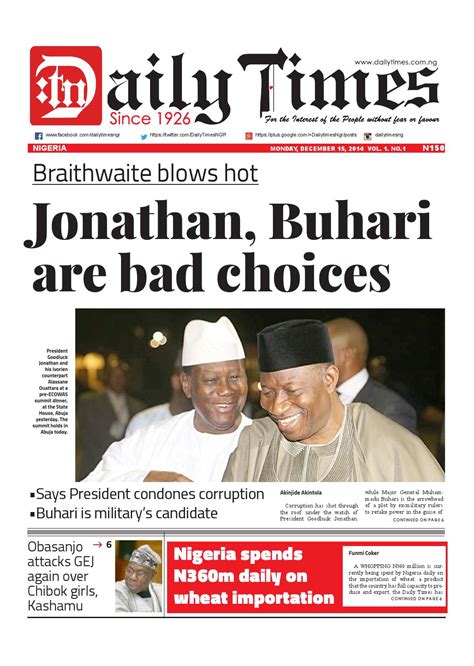 nigerian daily newspapers